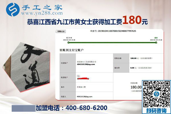 做串珠外發(fā)手工活兼職怎么樣？江西九江黃女士可是一直在家掙錢