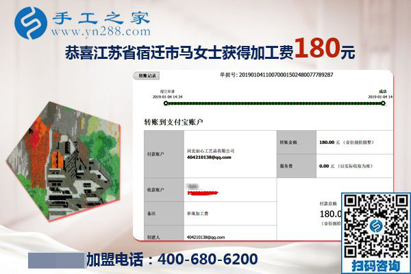 幸福的生活是這樣的，在家做手工活掙錢的江蘇宿遷馬女士這樣說