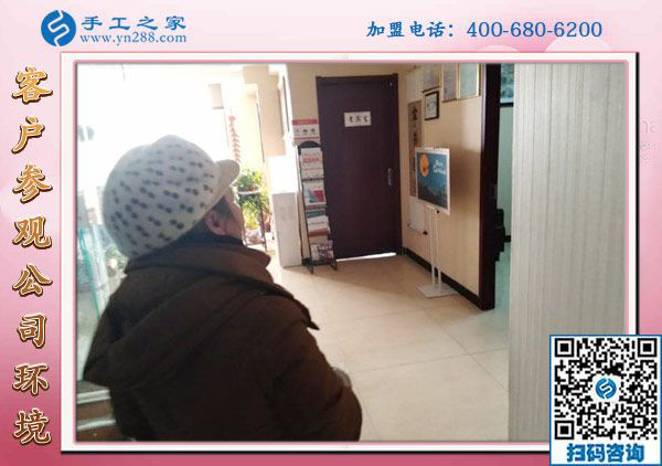 1月8日，沒有押金的手工活，正規(guī)外發(fā)手工活，是這里拿回家做的手工活，手工之家接待考察加工客戶剪影