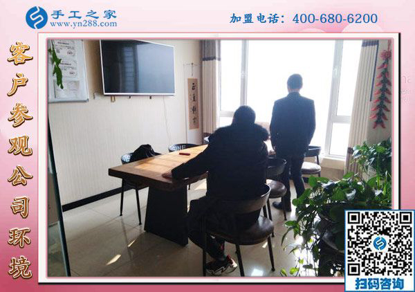 1月8日，沒有押金的手工活，正規(guī)外發(fā)手工活，是這里拿回家做的手工活，手工之家接待考察加工客戶剪影