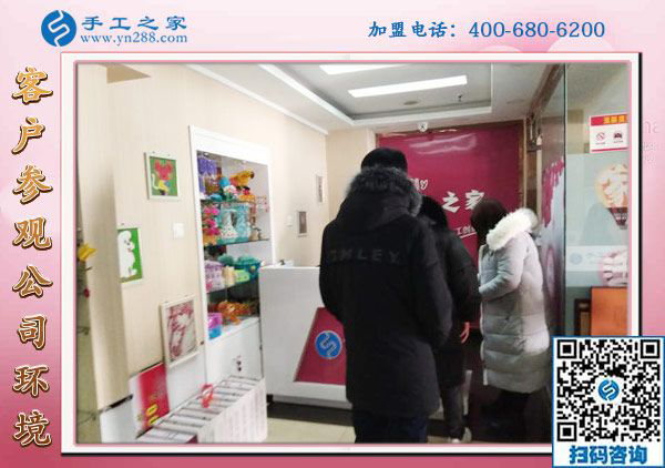 1月8日，沒有押金的手工活，正規(guī)外發(fā)手工活，是這里拿回家做的手工活，手工之家接待考察加工客戶剪影