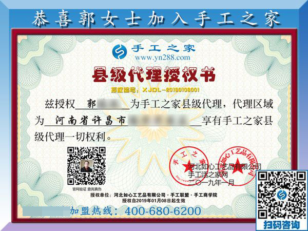 1月8日，沒有押金的手工活，正規(guī)外發(fā)手工活，是這里拿回家做的手工活，手工之家接待考察加工客戶剪影