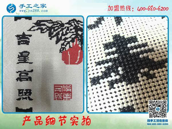 常年有活兒的手工活加盟項(xiàng)目，河南鄭州袁女士在家人支持下找到了