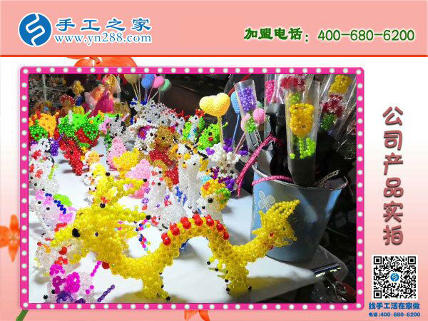 各種立體串珠小產(chǎn)品實(shí)拍 手工之家創(chuàng)新研發(fā) 每天都有不一樣的新品！(圖5)