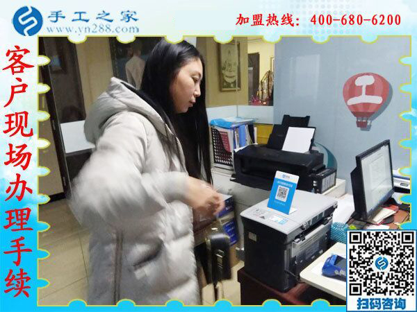 1月9日，想接正規(guī)廠家的手工活，拿回家做的手工活，就是這里的珠繡免押金手工活，手工之家接待考察加工客戶剪影