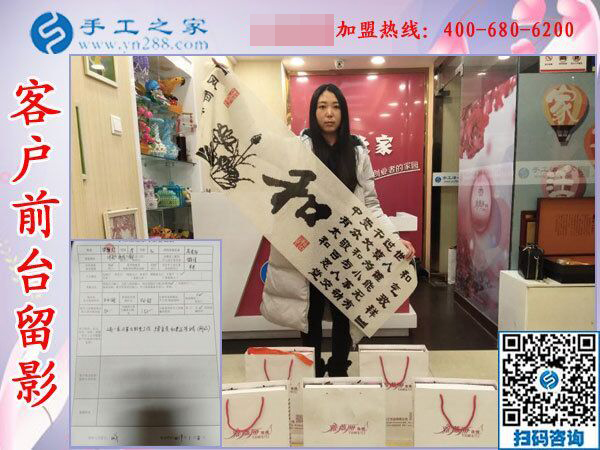 1月9日，想接正規(guī)廠家的手工活，拿回家做的手工活，就是這里的珠繡免押金手工活，手工之家接待考察加工客戶剪影