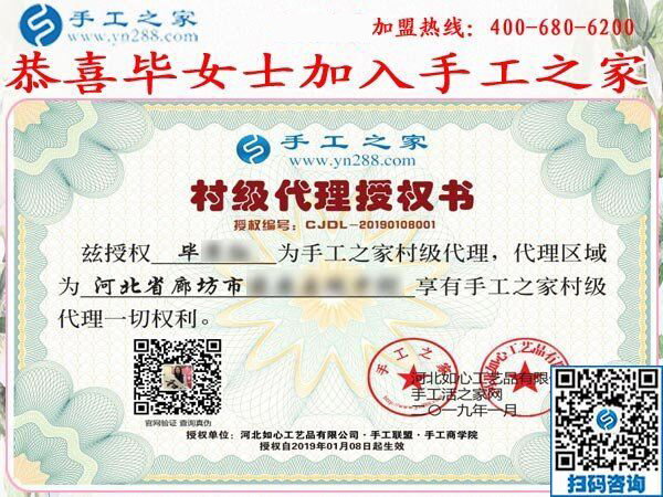 1月9日，想接正規(guī)廠家的手工活，拿回家做的手工活，就是這里的珠繡免押金手工活，手工之家接待考察加工客戶剪影