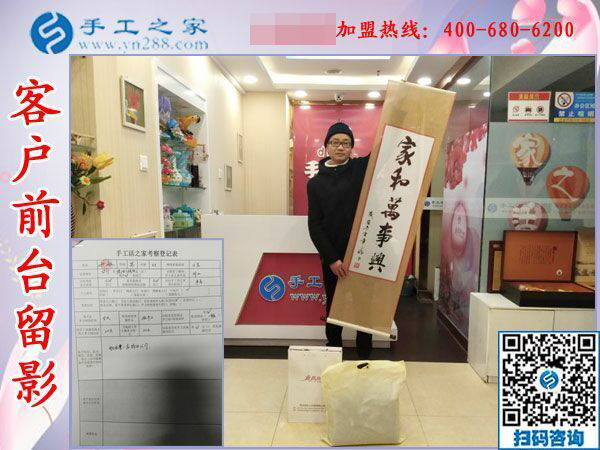 孫先生在公司的前臺(tái)留影 孫先生在公司的前臺(tái)留影