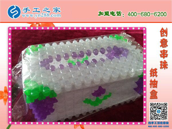 串珠串珠，串來(lái)幸福！手工之家立體串珠紙抽盒 外發(fā)加工好項(xiàng)目(圖2)
