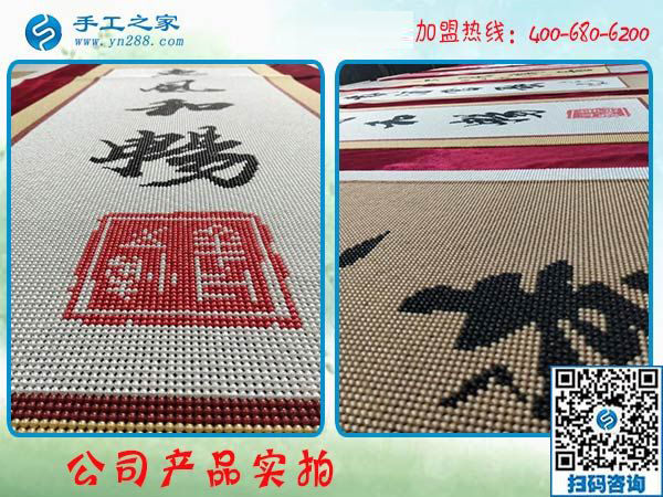 繼續(xù)奮斗要買房，黑龍江雞西唐女士把手工活拿回家做，這次又掙420元