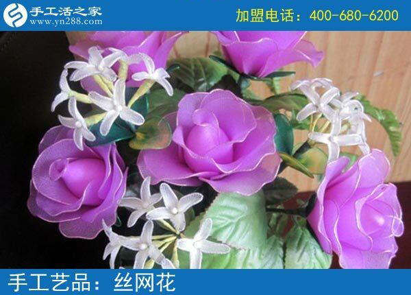 手工之家各種漂亮的絲網(wǎng)花 廢物利用美觀(guān)實(shí)用 永不凋謝的美麗(圖1)