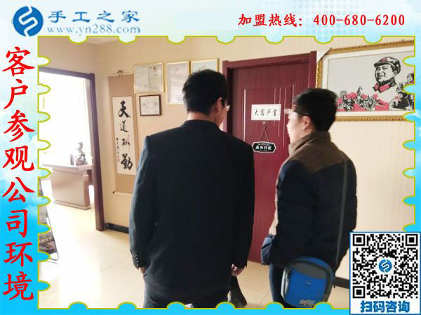 1月13日，正規(guī)供料的手工活，想接正規(guī)廠家的手工活，就是珠繡免押金手工活，手工之家接待考察加工客戶剪影