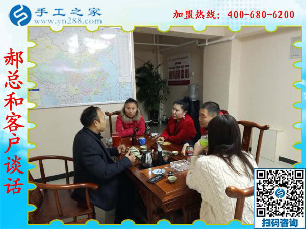 1月13日，正規(guī)供料的手工活，想接正規(guī)廠家的手工活，就是珠繡免押金手工活，手工之家接待考察加工客戶剪影