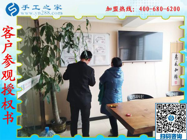 1月13日，正規(guī)供料的手工活，想接正規(guī)廠家的手工活，就是珠繡免押金手工活，手工之家接待考察加工客戶剪影