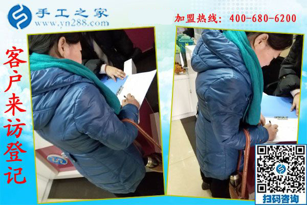1月13日，正規(guī)供料的手工活，想接正規(guī)廠家的手工活，就是珠繡免押金手工活，手工之家接待考察加工客戶剪影