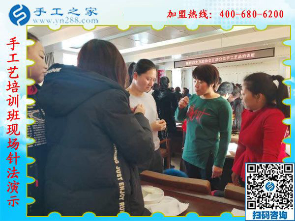 1月13日，正規(guī)供料的手工活，想接正規(guī)廠家的手工活，就是珠繡免押金手工活，手工之家接待考察加工客戶剪影
