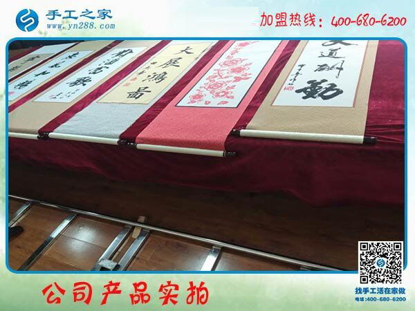 串門得來的手工活加盟項(xiàng)目，山東青島趙女士又結(jié)算了一筆加工費(fèi)