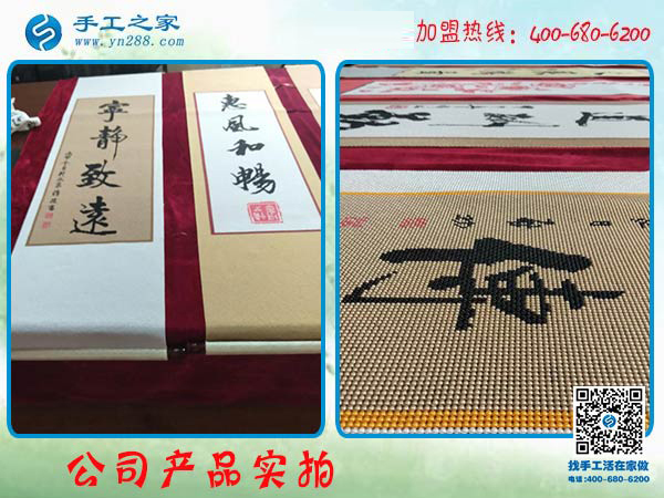 在家做手工活，江蘇宿遷鄒女士說帶著孩子也不影響賺錢