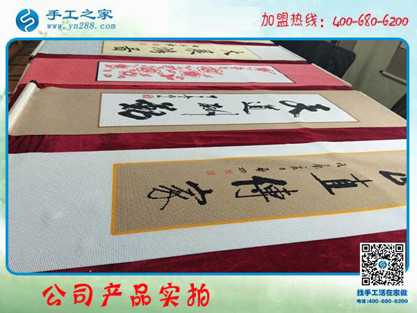 多掙錢(qián)，過(guò)好年，做珠繡免押金手工活的廣東湛江彭女士這次又結(jié)算720元