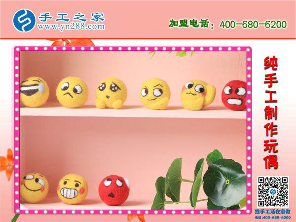 手工之家純手工制作玩偶 造型可愛萌萌噠 大人小孩都喜愛的純手工！(圖4)