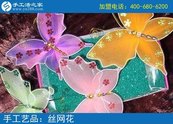 你見過這么漂亮的絲網花嗎？純手工制作廢物利用 花的世界花的海洋！(圖2)