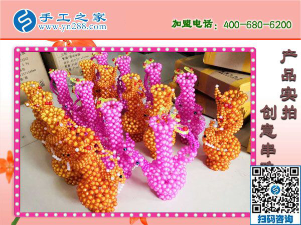 1月14日，沒有押金的手工活，手工加工回收項目就是珠繡外發(fā)手工活，手工之家接待考察加工客戶剪影(圖4)