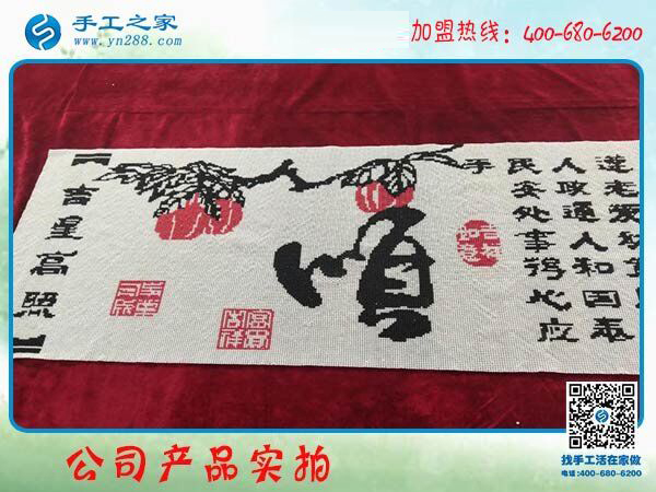 來(lái)年不再外出打工，山東鄆城劉先生決定在家做免押金手工活加盟項(xiàng)目掙錢