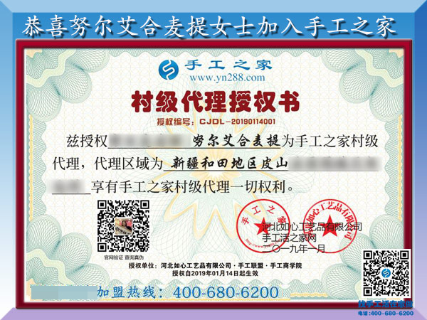 1月15日，手工活拿回家做，手工活加盟項(xiàng)目就是珠繡手工活外發(fā)加工，手工之家接待考察加工客戶剪影
