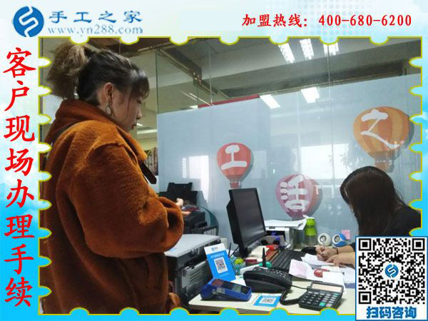 1月15日，手工活拿回家做，手工活加盟項(xiàng)目就是珠繡手工活外發(fā)加工，手工之家接待考察加工客戶剪影
