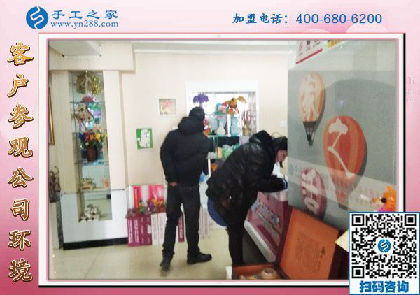 1月15日，手工活拿回家做，手工活加盟項(xiàng)目就是珠繡手工活外發(fā)加工，手工之家接待考察加工客戶剪影