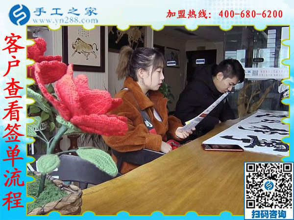 1月15日，手工活拿回家做，手工活加盟項(xiàng)目就是珠繡手工活外發(fā)加工，手工之家接待考察加工客戶剪影