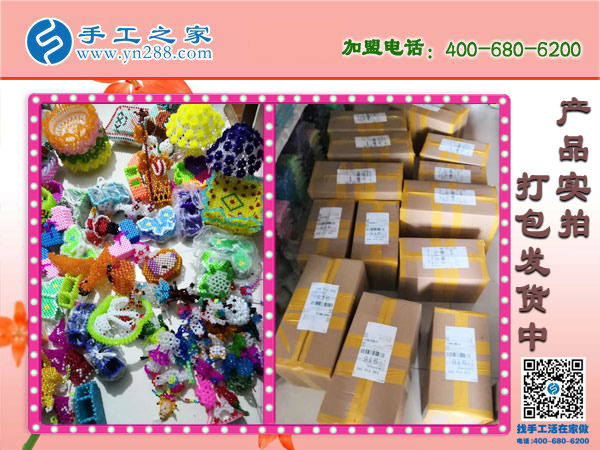 這個正規(guī)供料的手工活是真的，河南唐河許女士選對了