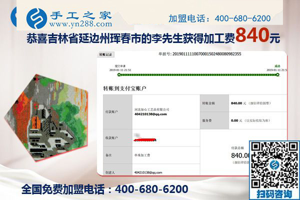 打工不是我想要過(guò)的生活，吉林琿春李先生夫婦找到可以在家做的手工活掙錢(qián)