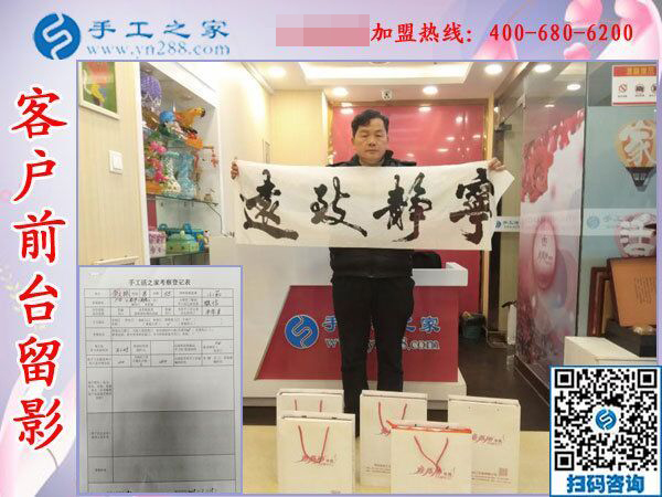 1月17日，正規(guī)沒有押金的手工活，就是彩珠繡外發(fā)手工活，手工之家接待考察加工客戶剪影