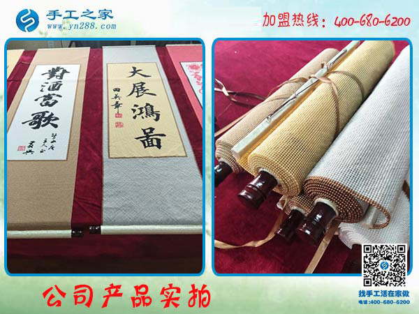 適合殘疾人做的事兒，廣西百色韋先生找到手工之家的手工活外發(fā)加盟項目