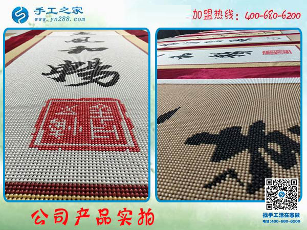 服裝生意的旺季來(lái)了，河北滄州左女士做珠繡免押金手工活的時(shí)間少了