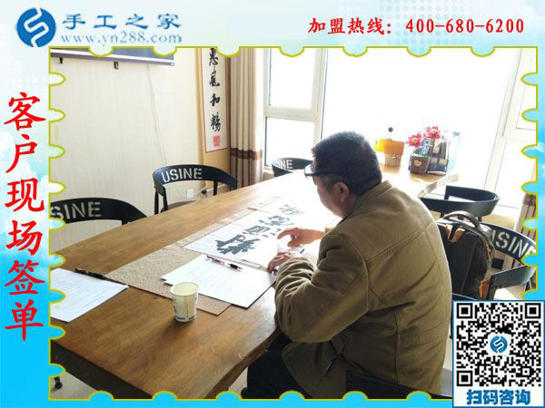 1月18日，手工加工回收項目，帶回家做的手工活就是珠繡免押金手工活，手工之家接待考察加工客戶剪影
