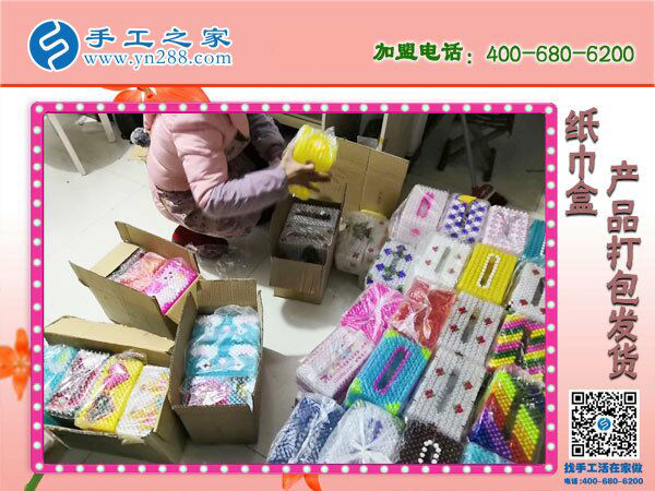 在家做手工掙錢，成就山西呂梁康女士的人生事業(yè)，這次她又結(jié)算2120元