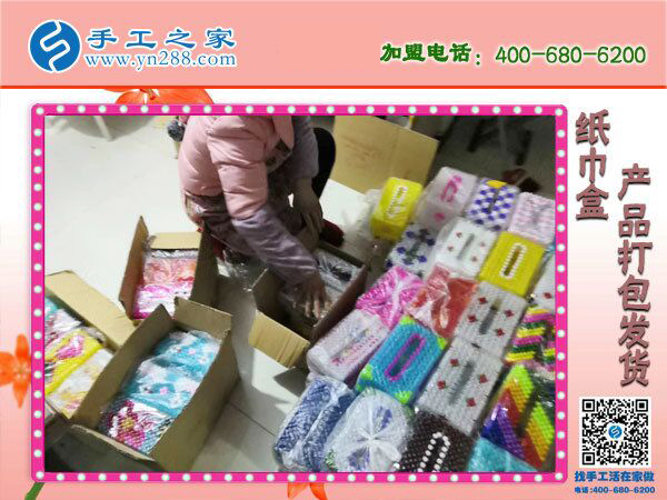 手工之家立體串珠紙抽盒發(fā)貨 外發(fā)加工好項(xiàng)目 在家坐著數(shù)錢！(圖5)