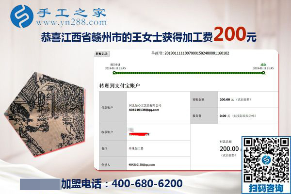 拍張珠繡照片留念，江西贛州王女士做串珠外發(fā)手工活加盟項(xiàng)目撐起夢想