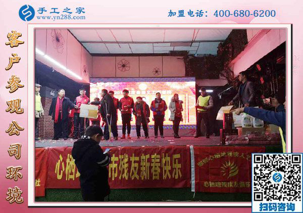 用擔(dān)當(dāng)和行動(dòng)祝福！-------記手工之家全力協(xié)辦2019年邯鄲殘友迎新聯(lián)歡會(huì)