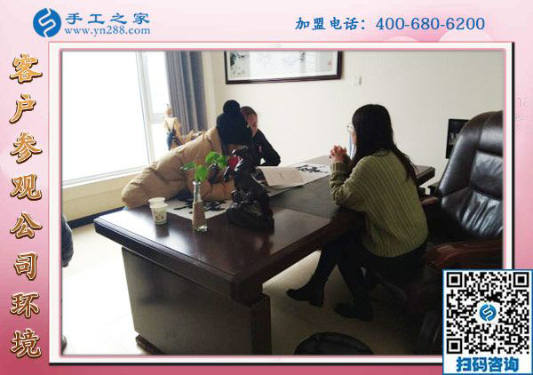 1月20日，想接正規(guī)廠家的手工活，正規(guī)可靠的外發(fā)手工活，就在這里，手工之家接待考察加工客戶剪影