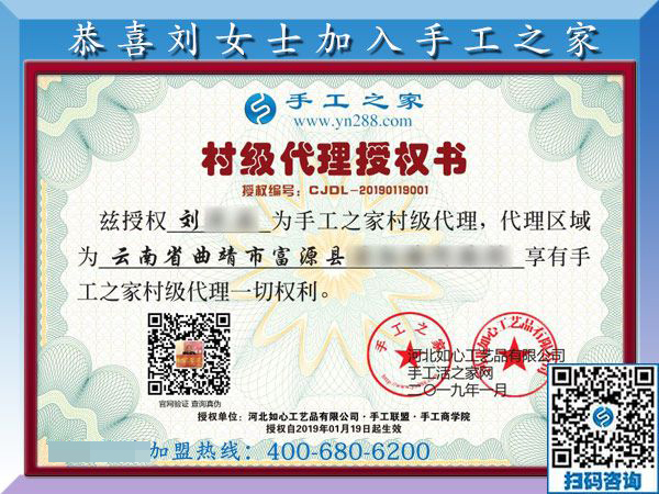 1月20日，想接正規(guī)廠家的手工活，正規(guī)可靠的外發(fā)手工活，就在這里，手工之家接待考察加工客戶剪影