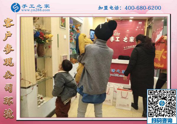 1月20日，想接正規(guī)廠家的手工活，正規(guī)可靠的外發(fā)手工活，就在這里，手工之家接待考察加工客戶剪影