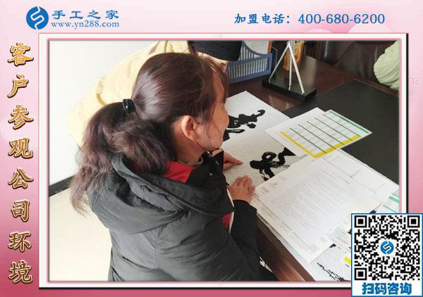 1月20日，想接正規(guī)廠家的手工活，正規(guī)可靠的外發(fā)手工活，就在這里，手工之家接待考察加工客戶剪影