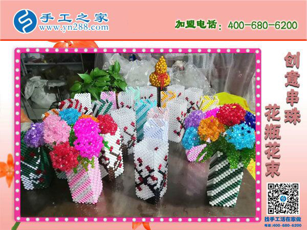 手工之家立體串珠花瓶花束，環(huán)保美觀，過年家里裝飾(圖4)
