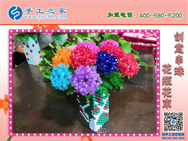 手工之家立體串珠花瓶花束，環(huán)保美觀，過年家里裝飾(圖1)