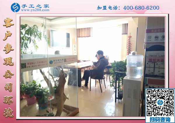 1月22日，手工活加盟項(xiàng)目，沒有押金的手工活，可以帶回家做的手工活就在這里，手工之家接待考察加工客戶剪影