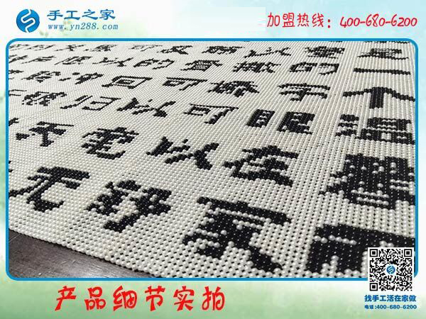 義烏的手工活外發(fā)加工，邯鄲張女士選擇手工之家唯美雅薇麗珠繡！(圖2)