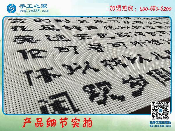 義烏的手工活外發(fā)加工，邯鄲張女士選擇手工之家唯美雅薇麗珠繡！(圖3)